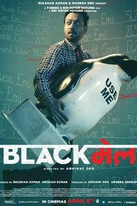 Download Blackmail (2018) Hindi Movie Bluray  || 720p [1.1GB] || 1080p [2.2GB]