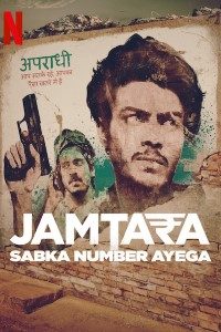 Download Jamtara 2020 (Season 1) Hindi {Netflix Series} All Episodes WeB-DL || 720p [430MB]