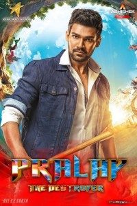 Download Saakshyam (2018) Hindi Movie WEB – DL || 480p [500MB] || 720p [800MB] || 1080p [3.2GB]