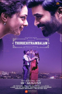 Download Thiruchitrambalam (2022) Dual Audio {Hindi-Tamil} (Dubbed) Movie WEB-DL || 480p [500MB] || 720p [1.5GB] || 1080p [3.5GB]