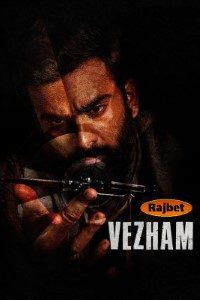 Download Vezham (2022) {Dubbed} Hindi Movie WEB-DL || 480p [450MB] || 720p [1GB] || 1080p [4GB]