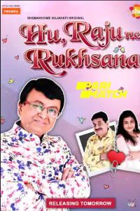 Download Hu Raju Ne Rukhsana (2022) Gujarati Movie WEB-DL 720p [1GB]