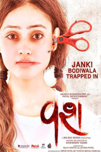 Download Vash (2023) Gujarati Movie WEB-DL || 480p [300MB] || 720p [1.3GB] || 1080p [2.5GB]