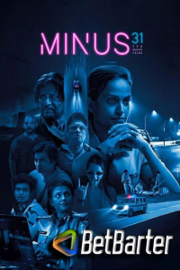 Download Minus 31-The Nagpur Files (2023) Hindi Movie HQ S-Print || 480p [400MB] || 720p [1GB] || 1080p [2.2GB]