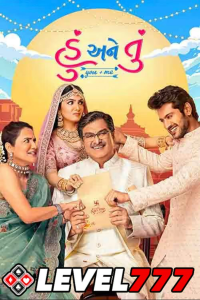 Download Hu Ane Tu (2023) Gujarati Movie HQ S-Print || 480p [400MB] || 720p [1GB] || 1080p [2.8GB]