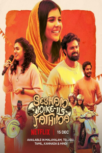 Download Sesham Mikeil Fathima (2023) Dual Audio {Hindi-Malayalam} Movie WEB-DL || 480p [500MB] || 720p [1.2GB] || 1080p [2.6GB]