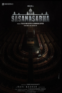 Download Sasanasabha (2023) Hindi Movie WEB-DL || 480p [400MB] || 720p [1GB] || 1080p [2.4GB]