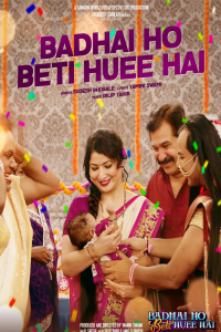 Download Badhai Ho Beti Huee Hai (2023) Hindi Movie WEB-DL || 720p [900MB] || 1080p [1.3GB]