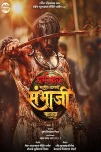 Download Chhatrapati Sambhaji Maharaj (2024) Dual Audio (Hindi-Marathi) Movie HDTS || 480p [700MB] || 720p [1.5GB] || 1080p [3GB]