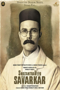 Download Swatantra Veer Savarkar (2024) Hindi Movie {4K HQ} WEB-DL || 480p [300MB] || 720p [1.2GB] || 1080p [1.7GB]