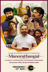 Download Manorathangal (2024) (Season 1) Hindi {Zee5 Series} WEB-DL || 480p [150MB]  || 720p [350MB] || 1080p [600MB]