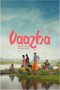 Download Vaazha: Biopic of a Billion Boys (2024) Dual Audio (Hindi-Malayalam) Movie {4K} WEB-DL || 480p [450MB] || 720p [1.1GB] || 1080p [2.6GB]