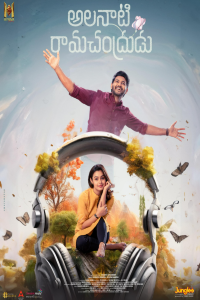 Download Alanaati Ramachandrudu (2024) Dual Audio (Hindi-Telugu) Movie WEB-DL || 480p [600MB] || 720p [1.4GB] || 1080p [3.1GB]