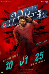 Download Game Changer (2025) Dual Audio (Hindi-Telugu) Movie {4K} WEB-DL || 480p [600MB] || 720p [1.5GB] || 1080p [3.3GB]