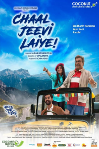 Download Chaal Jeevi Laiye (2019) Gujarati Movie WEB-DL || 480p [500MB] || 720p [1.2GB] || 1080p [2.8GB]