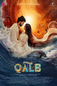 Download Qalb (2024) Dual Audio (Hindi-Malayalam) Movie WEB-DL || 480p [500MB] || 720p [1.3GB] || 1080p [3GB]